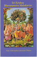 Sri Krishna Bhavanamrita Mahakavya (soft)