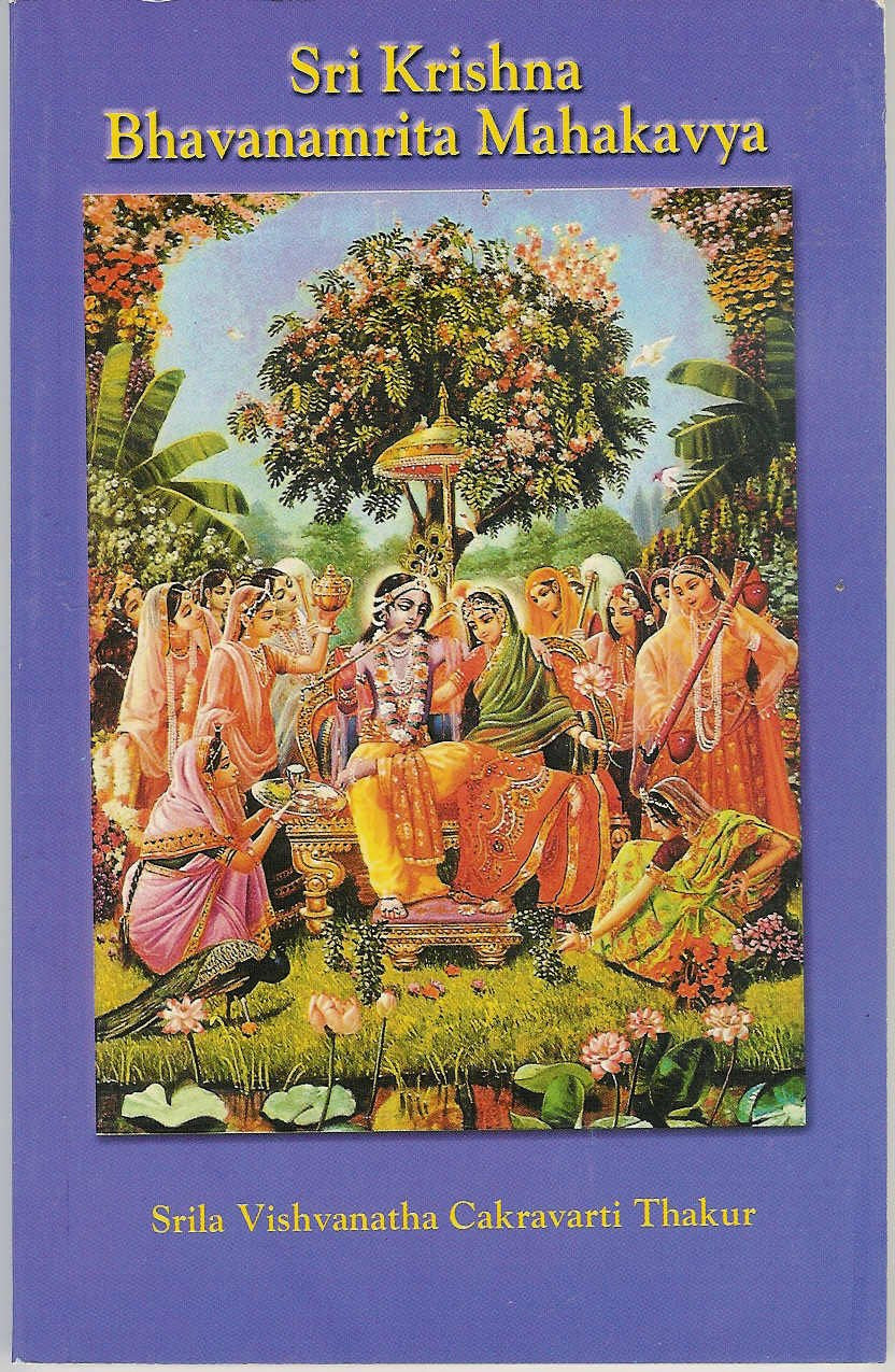 Sri Krishna Bhavanamrita Mahakavya (soft)