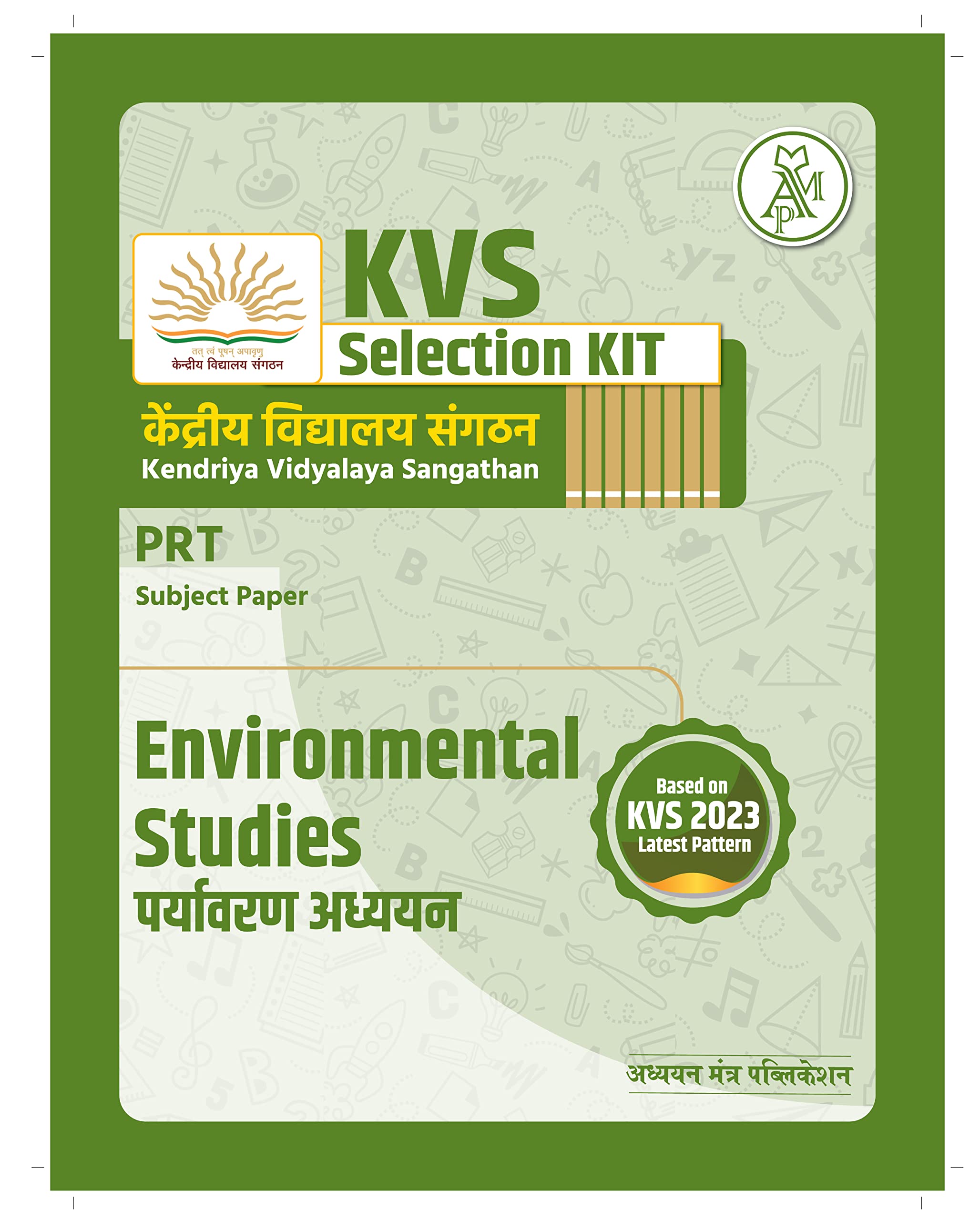 Kvs Environmental Studies