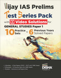Disha Vijay Ias Prelims Test Series Pack With Video Solutions For General Studies Paper 1  10 Practice Sets & Previous 6 Years 