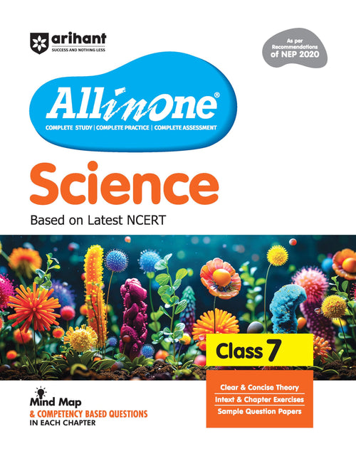 (Old Edition) All in One Science 7th