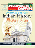 Series17 Indian HistoryModern India