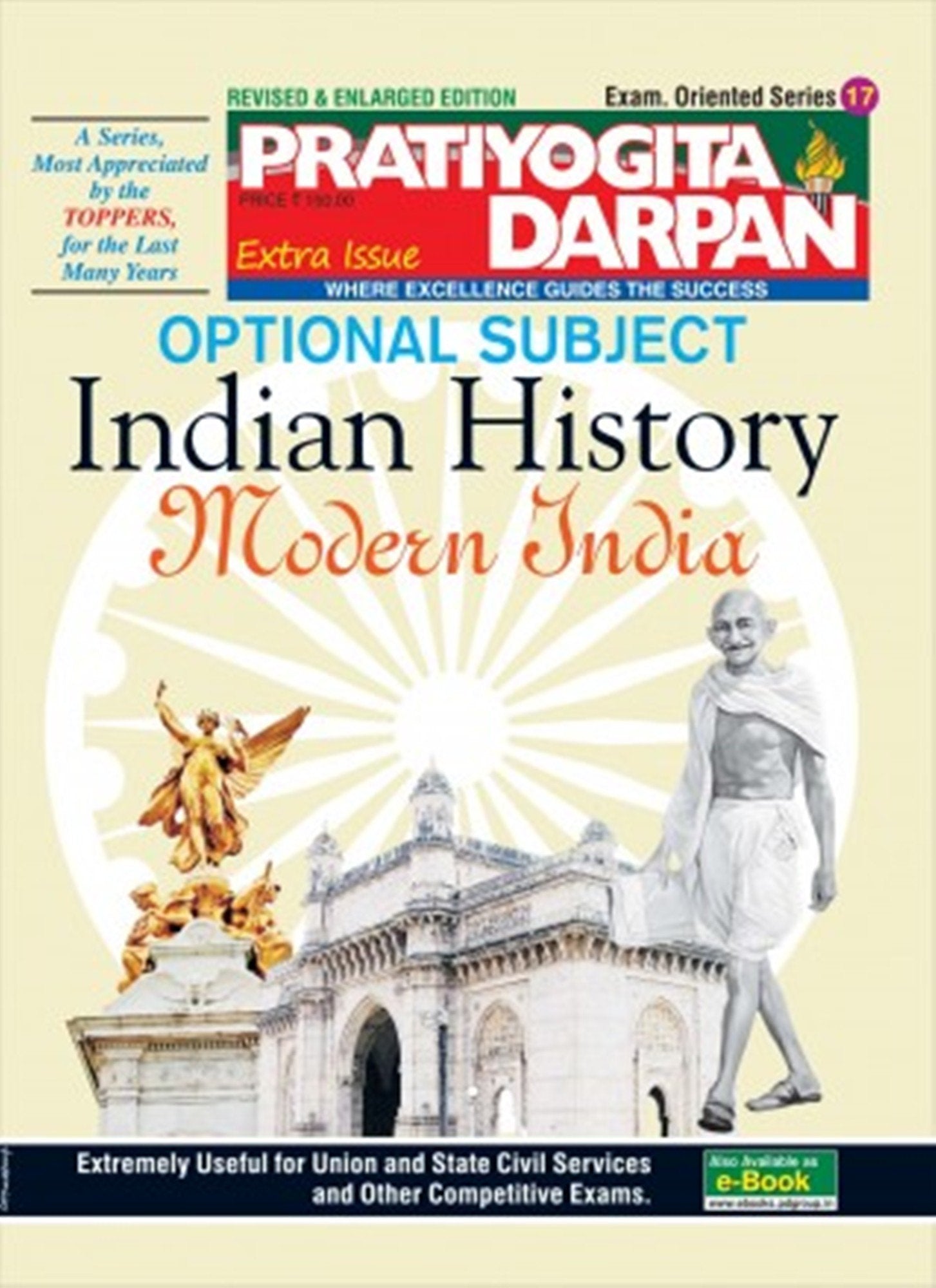 Series17 Indian HistoryModern India