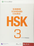 HSK Standard Course 3  Workbook (English and Chinese Edition)
