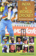India & World Cricket