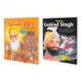 Set Of 2 Books | Children Story Books : Guru Nanak Dev And Guru Gobind Singh