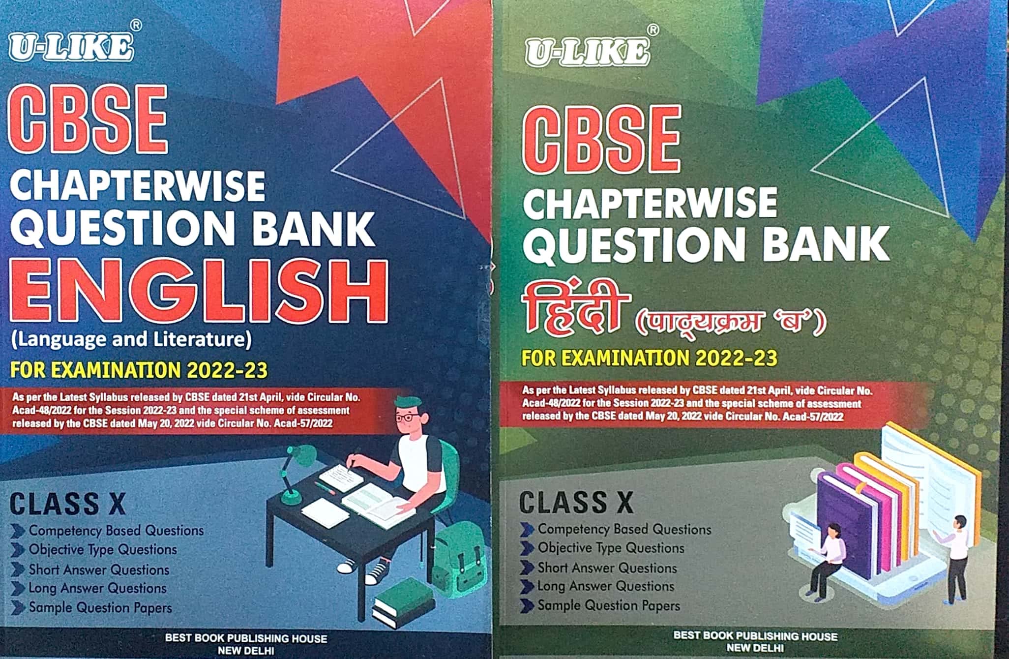 ULIKE Combo Class 10 Mathematics and Science CBSE Chapterwise Question Bank 202425 Exam