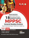 Errorless 18 Previous Years Madhya Pradesh Mppsc General Studies Prelims YearWise Solved Papers 1 ( 2023  2002) & 2 (2023  19