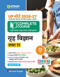 Arihant UP Board 202627 Complete Course Home Science (Grah Vigyan) Class 11 | Based on NCERT Textbook | NEP 2020 | Chapter Test