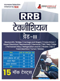 Rrb Technician Grade Iii Exam 2024 (Hindi Edition) | Various Posts  Blacksmith ,Bridge, Diesel Electrical/Mechanical, Fitter, E