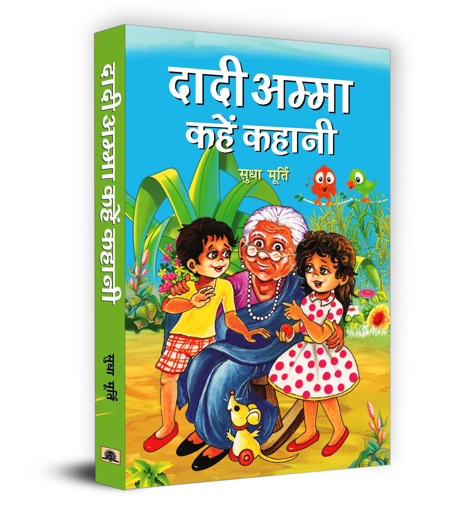Dadi Amma Kahen Kahani (Hindi Edition)