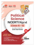 Disha Political Science NCERT Digest (Class 6  12) for UPSC & State PSC Civil Services 3rd Edn | New Syllabus for Class 6  8 |