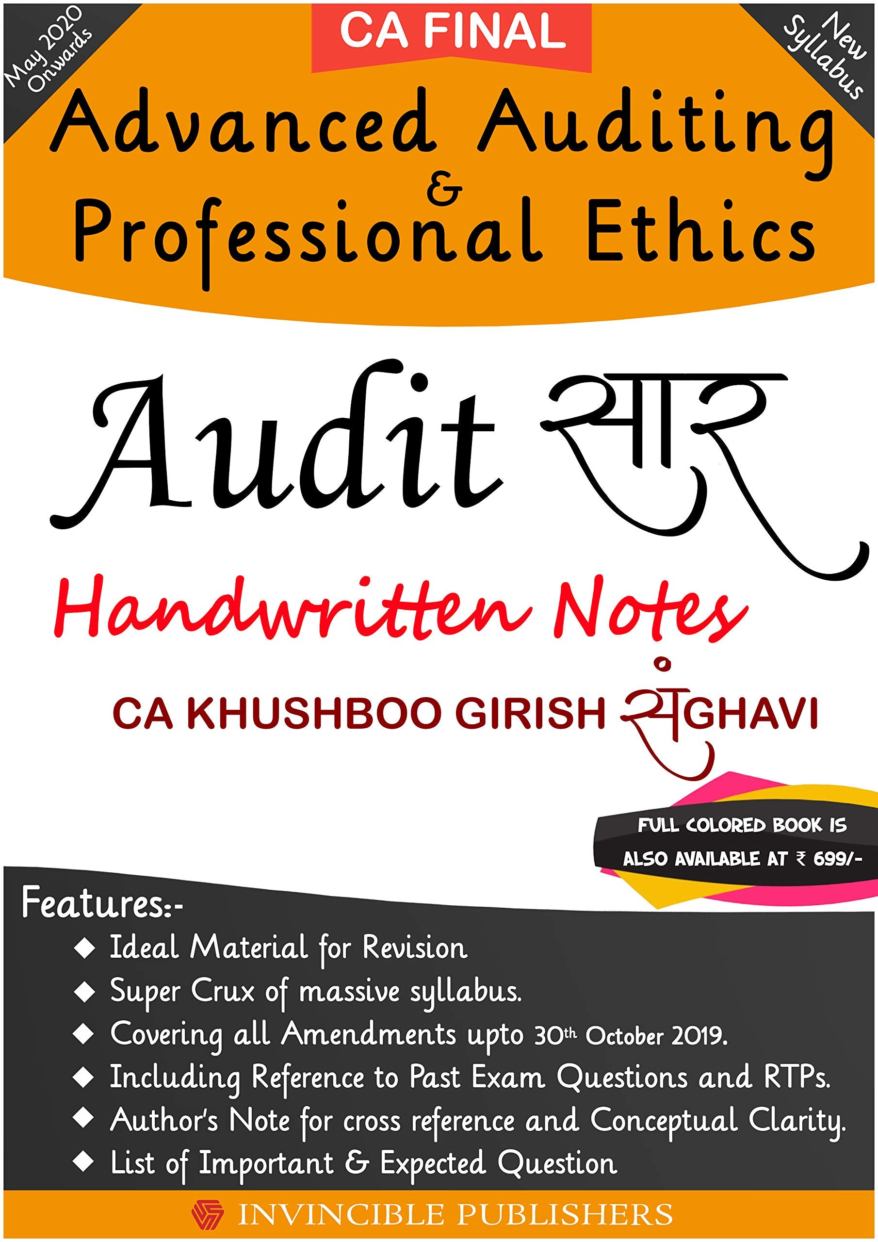 Audit Saar  Complete Revision of Audit in Just 200 Pages For CA Final (Applicable for May 2020 onwards)