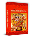 Shriramcharitmanas By Goswami Tulsidas Krit (English Version) | Shri Ram Charit Manas