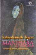 SELECTIONS FROM GALPAGUCHCHHA VOL 2