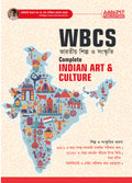 Complete Indian Art & Culture Book For Wbcs (Preliminary And Main) And Other Government Exams Based On Ncert And State Board (Be
