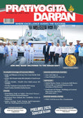Pratiyogita Darpan English MonthlyDecember 2025 Issue : IndiaS Most Trusted and Popular Magazine For UPSC, PSCs and Other Sta