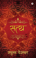 Satya