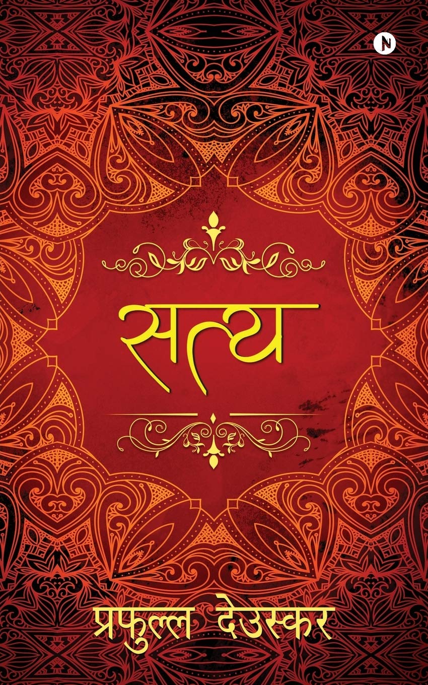 Satya