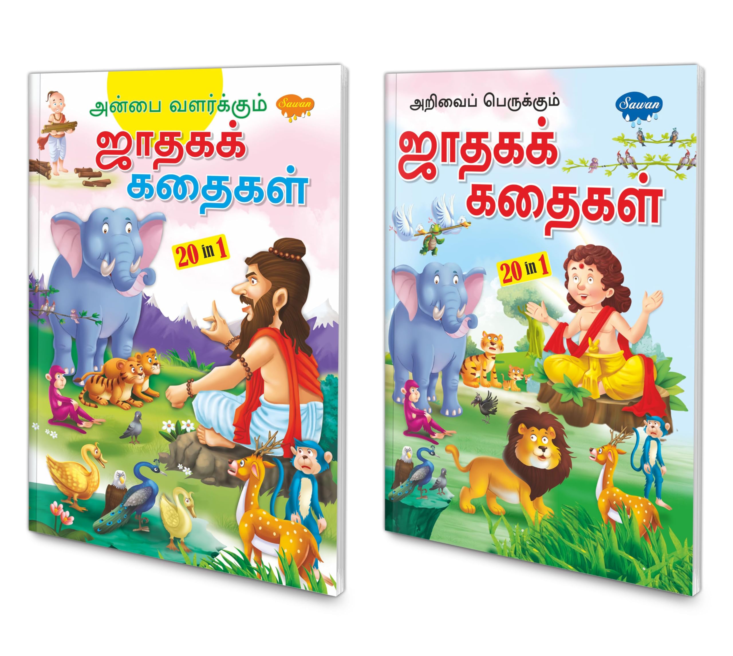 Pack Of 2 Story Books Of Jataka Tales Stories (20 In 1 Series) | Intersting Story Books For Childrens In Tamil