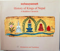 History Of Kings Of Nepal (3 Volumes Set)