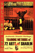 Authentic Shaolin Heritage: Training Methods of 72 Arts of Shaolin: Training Methods of 72 Arts of Shaolin
