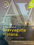 A Text Book of Dravyaguna Vijnana (According to the Syllabus of Central Council of Indian Medicine, New Delhi)