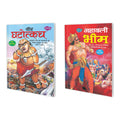 Set Of 2 Books, Mahabali Bheem In Hindi And Veer Ghatothkach In Hindi