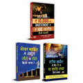 Stock Market Me Maine Zero Se 10 Crore Kaise Kamaye + How To Invest 10,000 to Earn 100 Crores In Stock Market + Share Market Me 