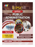 2022 UPSC | IAS |  MAIN PUBLIC ADMINISTRATION (OPTIONAL SUBJECT) TOPIC WISE QUESTIONS BANK FOR CIVIL SERVICES EXAMINATION:Prev
