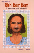 Rishi Ram Ram