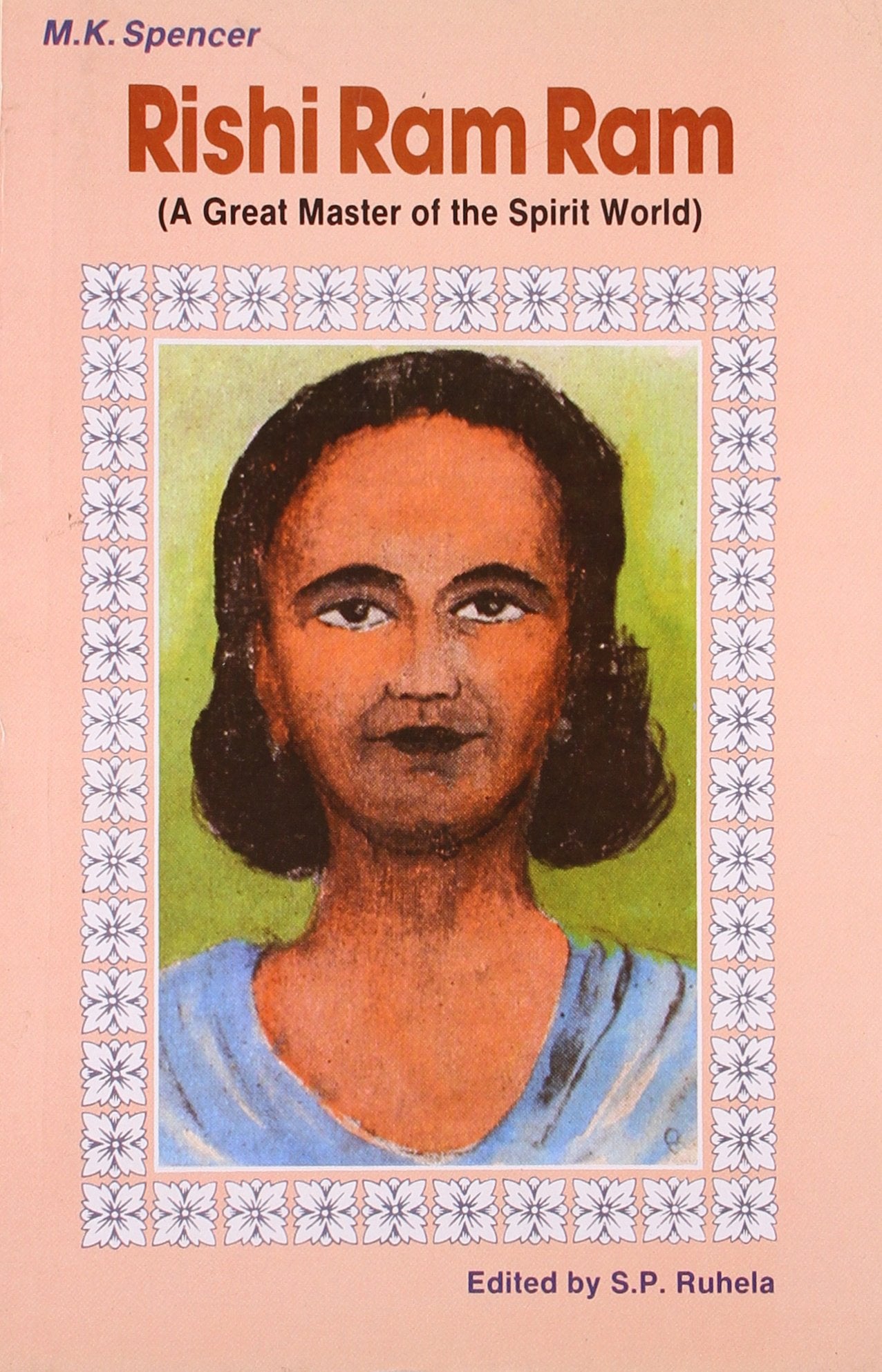 Rishi Ram Ram