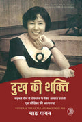 Mahanagar Vienna