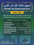 Writing the Quran made easy