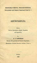 Arjunopakhyana