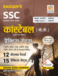 SSC Constable GD Practice Set and Previous Year Solved Papers for 2025 Exam Book in Hindi (Latest Edition)