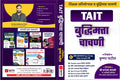 Tait :   Book | By Krishna Patil |     