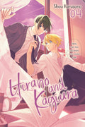 Hirano and Kagiura, Vol. 4 (manga) (Hirano and Kagiura (manga), 4)