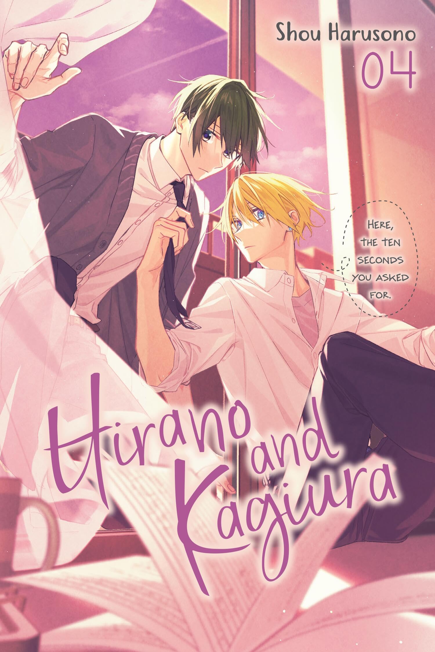 Hirano and Kagiura, Vol. 4 (manga) (Hirano and Kagiura (manga), 4)