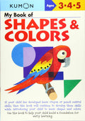 Kumon My Book of Shapes and Colors (Math Skills Workbook) (Kumon Workbooks)