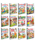 Children Story Books All In One Pack | Set Of 12 Story Books For Kids Hindi Moral Story Collection