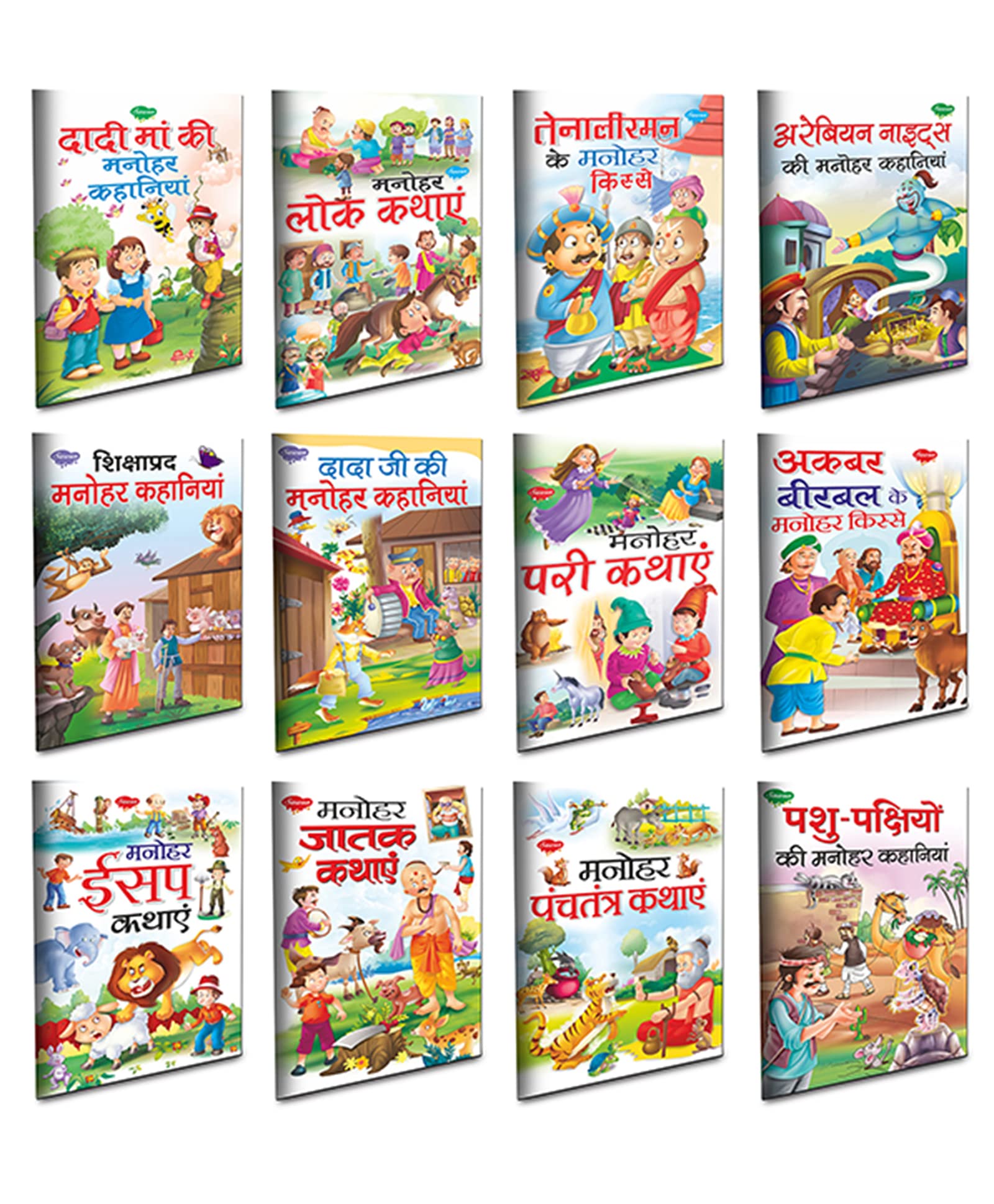 Children Story Books All In One Pack | Set Of 12 Story Books For Kids Hindi Moral Story Collection