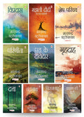 Saratchandra  Set of 10 Books Hindi(Path Ke Davedar,Chandranath,Manjhali Didi,Grahdah,Vipradas,Dutta,Brahamin Ki Beti,Shesh Pa