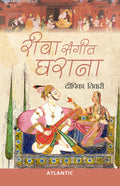 Rewa Sangeet Gharana