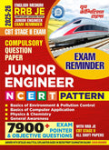 RRB JE Compulsory Question Paper Exam Reminder 7900+ English Medium 202526