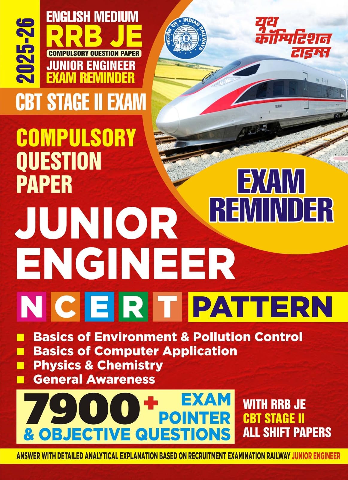 RRB JE Compulsory Question Paper Exam Reminder 7900+ English Medium 202526