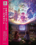 A Guide to Japanese RolePlaying Games