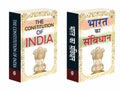 The Constitution of India and Bharat ka Samvidhan : Samvidhan book in English and Hindi, Indian Constitution for students, Cons