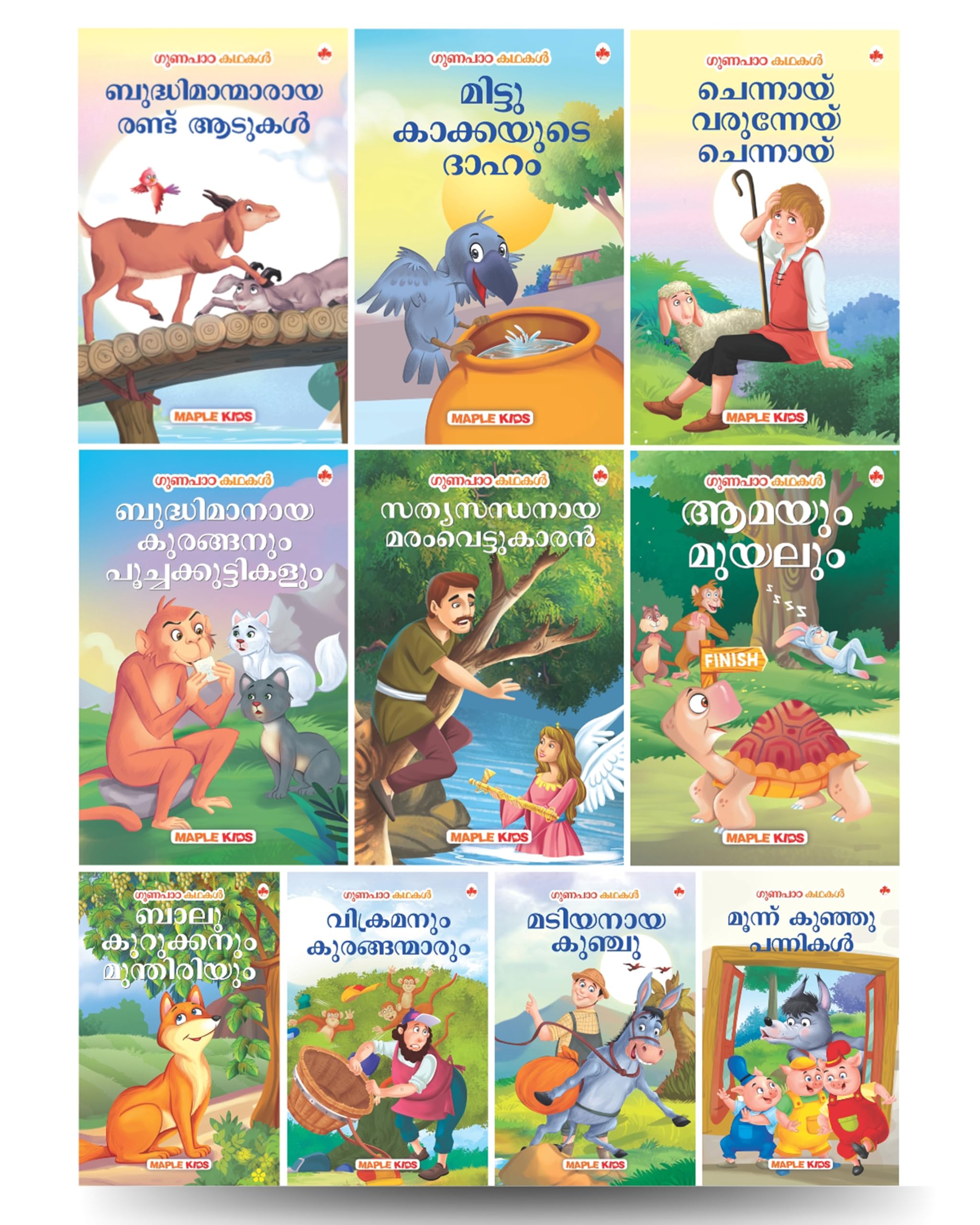 Moral Story Books for Kids (Illustrated)  Malayalam Short Stories with Colourful Pictures  Bedtime Children Story Book  3 Yea