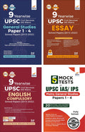 9 Year Wise Upsc Civil Services Ias Mains Essay + Compulsory English + General Studies Papers 1  4 YearWise Solved Papers (201